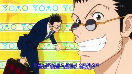 헌터x헌터 리메이크 25화