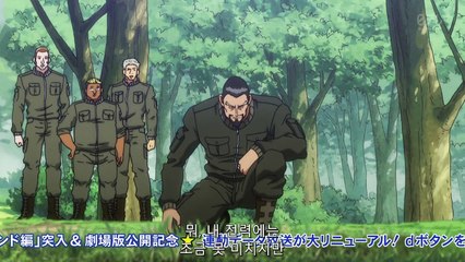 헌터x헌터 리메이크 69화