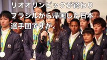 【悲痛】日本選手団が帰国会見 祝福ムードのはずが重苦しい空気ww