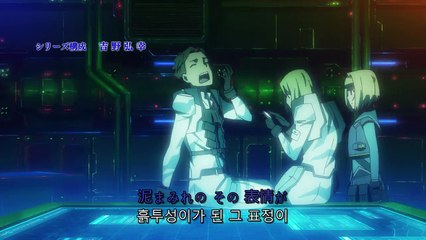 헤비 오브젝트 20화