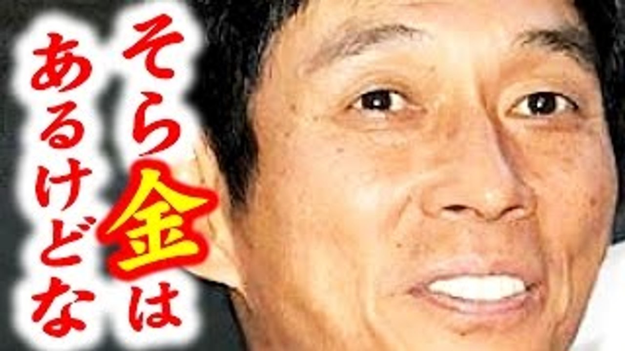 【超絶衝撃】明石家さんま 巨額の年収の裏に隠された弟の悲しい過去【隠し撮りカメラ】