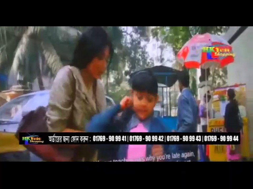 HKTELE