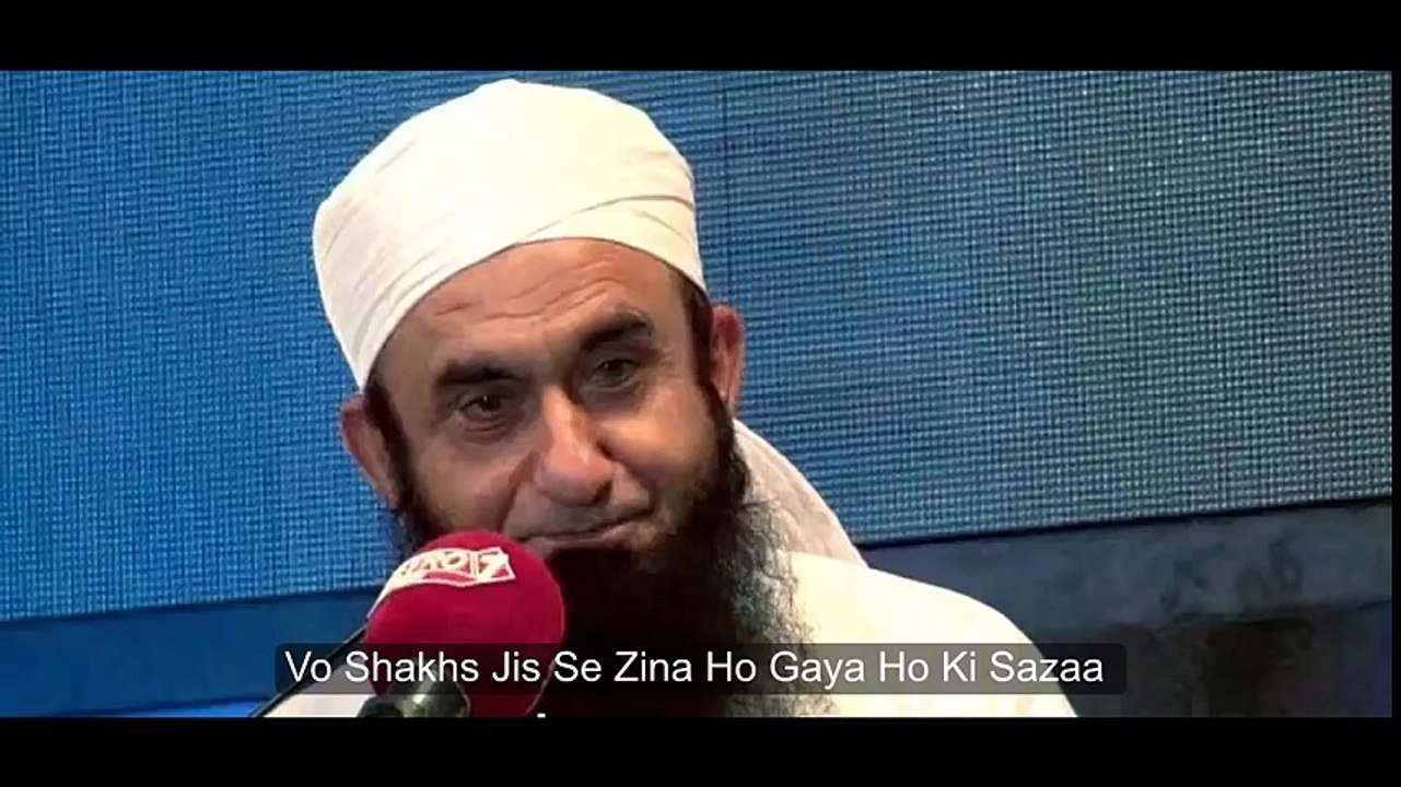 Zinakar Ki Saza By Maulana Tariq Jameel