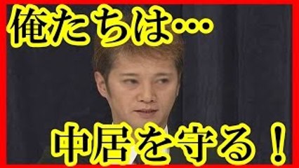 【感動】SMAPが解散してもTBSは「うちは中居を守る」と明言！メリー派と対立してでもという気持ちに感激がおさまらない！