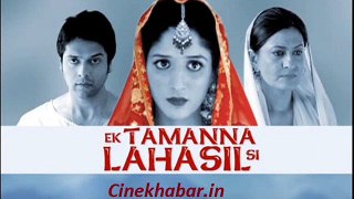 Ek Tamanna Lahasil Si Full Song Ost | Zindagi Tv | Cinekhabar