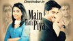 Main Hari Piya Serial Title Full Song OST | Zindagi Tv | Cinekhabar