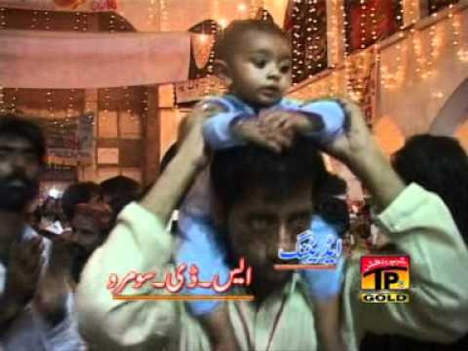Haider Yam Qalander.