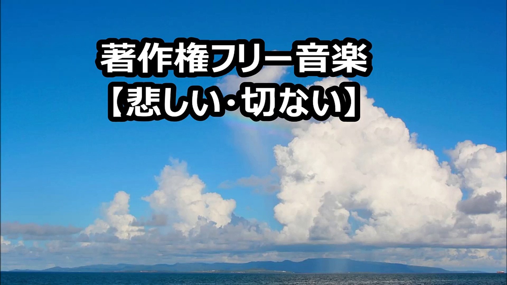 Hd限定壁紙 切ない 悲しい 画像 最高の花の画像