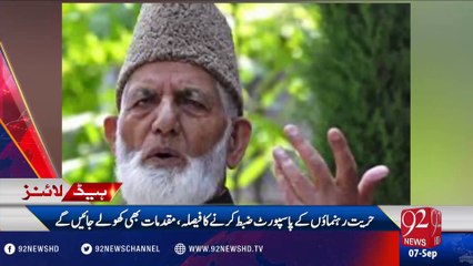 92 News Headlines 10:00 AM - 07-09-2016 - 92NewsHD