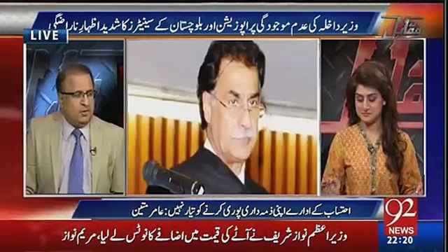 Rauf Klasra Nay Ayaz Sadiq Ka Raaz Faash Kar Diya!!