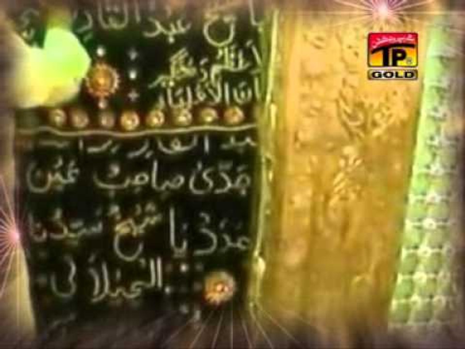 Jise Ghaus Pak Di.