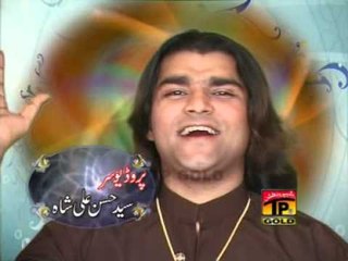 Sikandar Miandad Khan's Hit Album 'Mela Data Da Aaya' 🎶