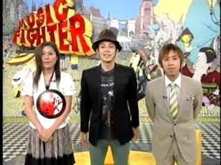 07.08.04 COLOR - Blue Sky on Music Fighter