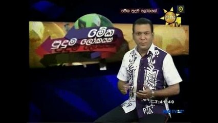 Meka Puduma Lokayak - 07-09-2016