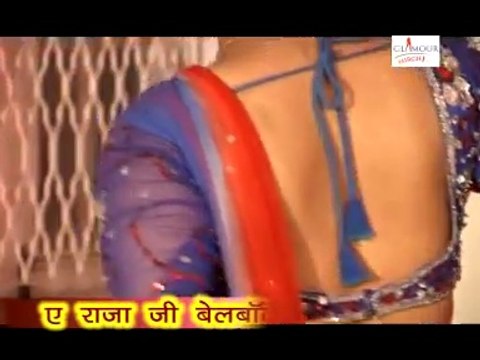 चोलिया के खोल द बटनवा II Choliya Ke Khol Da Batanwa II Bhojpuri Hot Song
