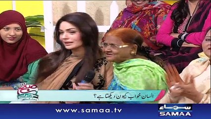 Subah Saverey Samaa Kay Saath | 07 Sept 2016