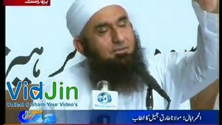 Maulana Tariq Jameel Speech On Hazrat Ali (R.A ) - 4th June 2012