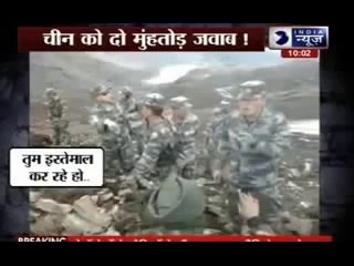 Bharti Media Apni Army Ki Be Basi Per Rote Huwe watch video
