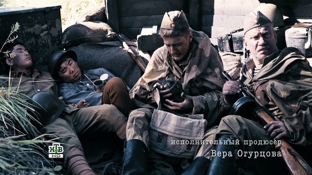 Орден. 3 серия (2016)