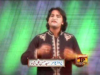 Nosho Ne Chunni Rangi – Rahat Ali Khan Qawwal's Soulful Album 🎶