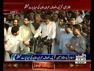 imran khan latest speech 6 september 2016