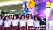ธีรนัยน์ ณ หนองคาย และนักร้องประสานเสียงจากโรงเรียนวัฒนาวิทยาลัยในบทเพลง “คำรักคำแรก”