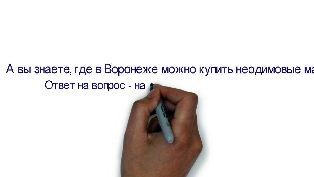 Неодимовый магнит и его использование