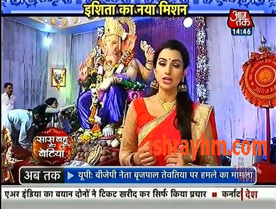 Saas bahu aur Betiya  7th september 2016 Yeh Hai Mohabbatein 7th september 2016