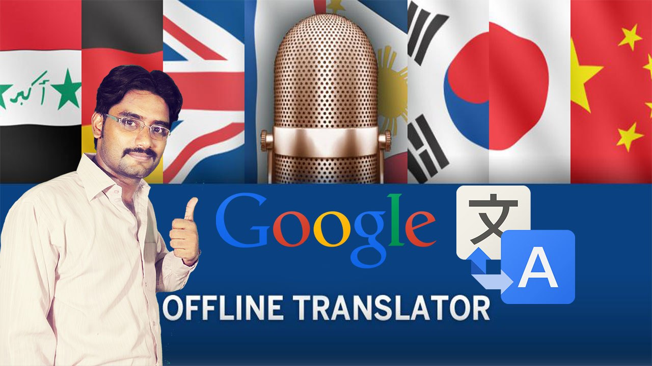 How to Translate Offline? Bagair Internet k Translate kaise karty hain? [Hindi/Urdu]