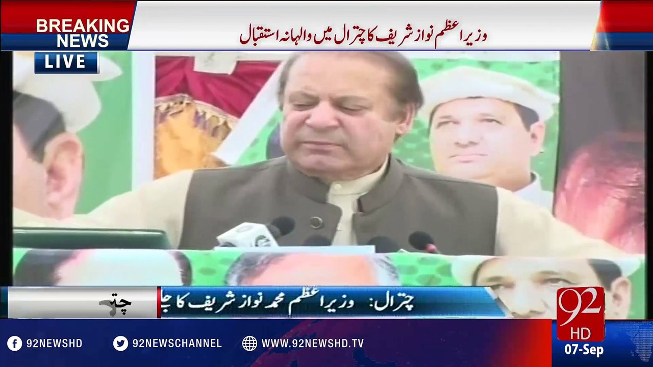 PM Nawaz address in Chitral - 92NewsHD