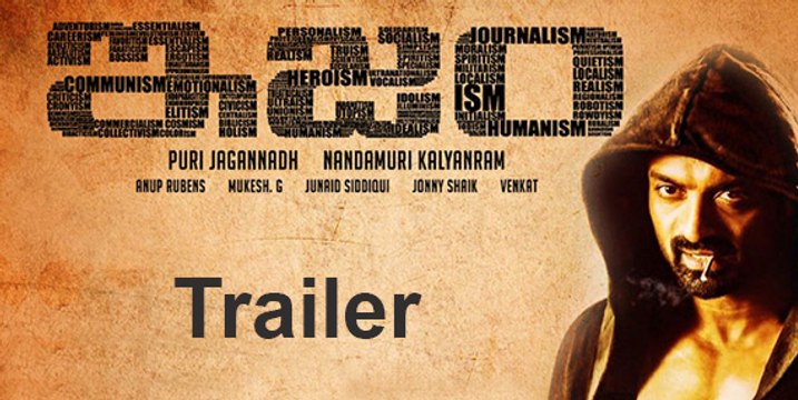 ISM Movie Teaser | Nandamuri Kalyan Ram | Puri Jagannadh | Trailer | Telugu MflixWorld