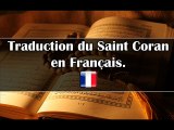 Sourate Al-Munafiqun 063/114 [Les Hypocrites] : le Saint Coran en Français/Arabe (Traduction Audio) [Abdour Rahman Al-Houdhaifi et Youssouf Leclerc]