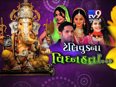 Actress Shilpa Shetty offers prayer at Lalbaugcha Raja - Tv9 Gujarati