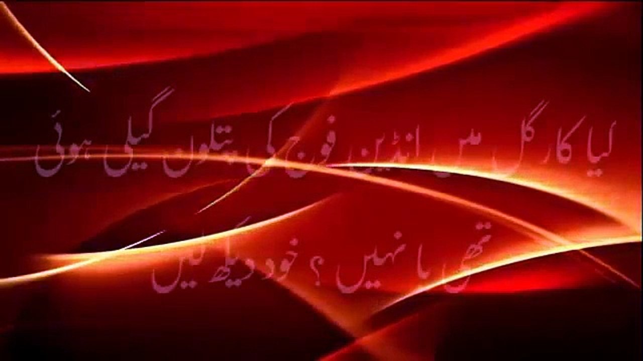 کیا کارگل میں بھارتی فوج کی پتلون گیلی ہوئی تھی ؟؟ دیکھئے بھارتی فلم کا کلپ بھارتی فوج پاکستانی فوج کا نام سن کر کانپ رہ