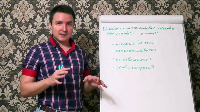 Евгений Грин — Ошибки при тренировке лобково копчиковой мышцы