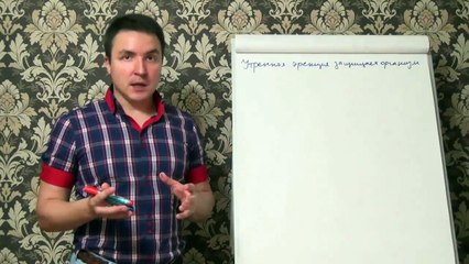 Евгений Грин — Утренняя эрекция — защищает организм