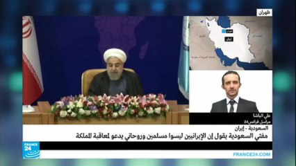 خامئني يصف العائلة الحاكمة في السعودية  بأنها "شجرة ملعونة"