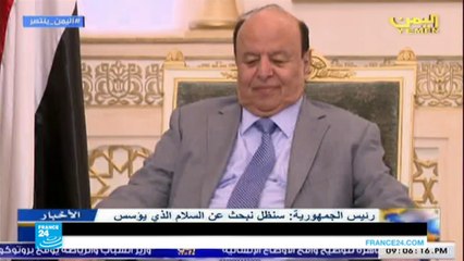 مقتل 13 من تنظيم القاعدة في اليمن بغارات دون طيار