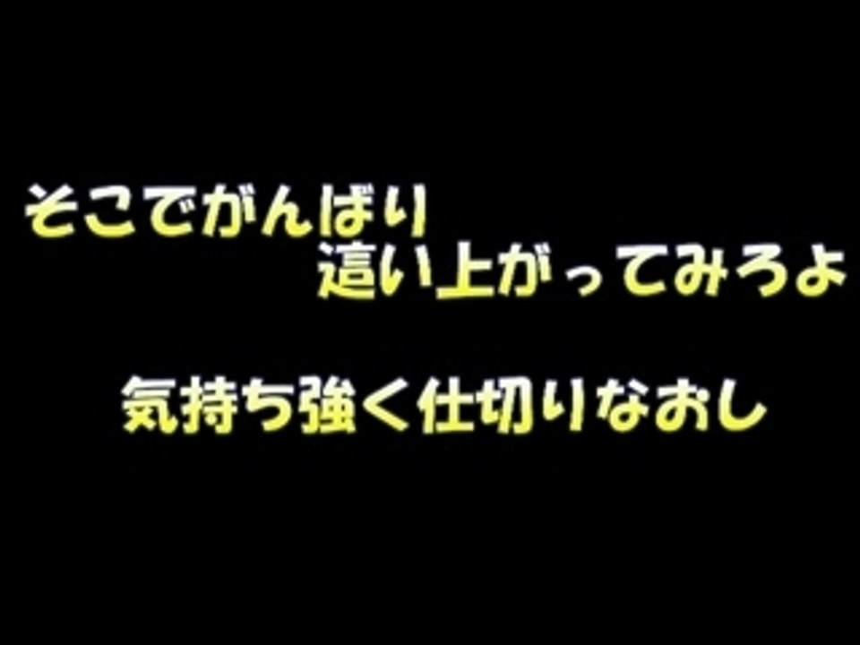 個人投資家を応援する歌（０９６）