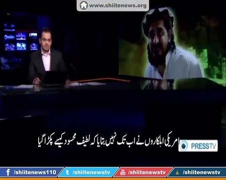 India is Burning Pakistan through TTP - Second in Command of TTP, Latif Ullah Mehsud speaks out.