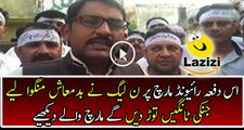 PMLN Prepares Many New Gullu Butts For Protect Raiwind On 24th September