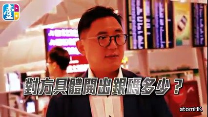 【周永勤】英國回港 向ICAC提供資料 開記招交待棄選詳情