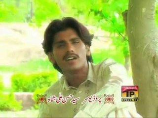 Car Jaldi Drive Chala - Wajid Ali Baghdadi - Seraiki Hit