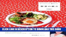 [New] Yasai No Kondate: Yukkuri to Kafe No Maho No Reshipi (Japanese Edition) Exclusive Full Ebook