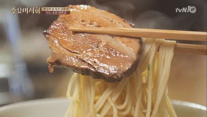 [깔끔 단백 그 자체] 깊은 맛이 있는 일본 라면집은?