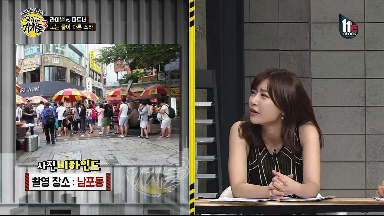 기자