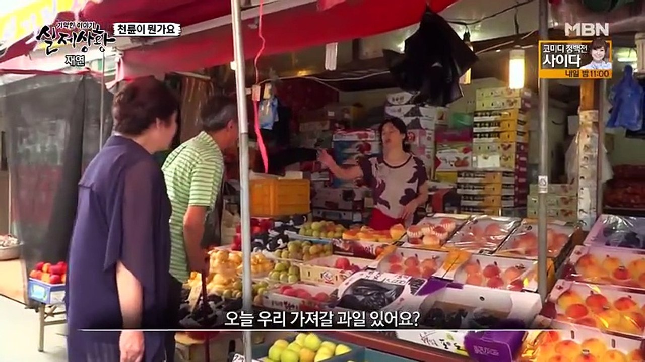 실제