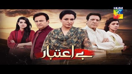 Be Aitebaar Episode 24 Full HD Promo