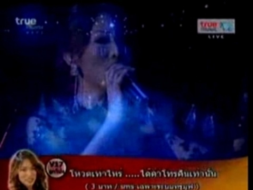 Nat and look pong Duets "All I ask of you"