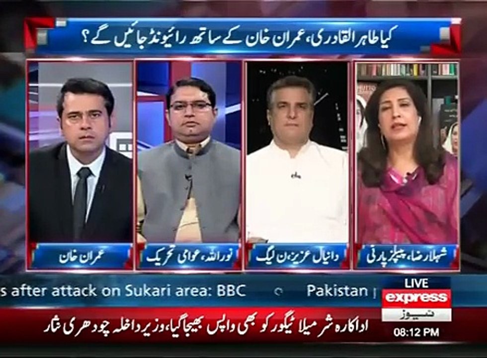 Takrar  - 7th September 2016